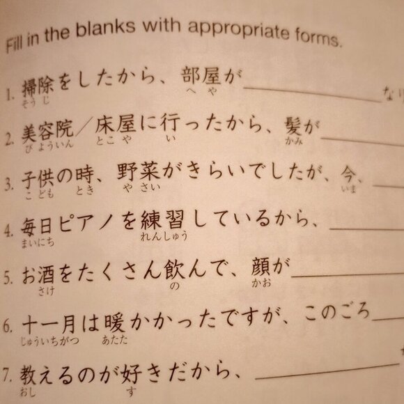 GENKI 1 An Integrated Course in Japanese Learning Textbook SECOND EDITION - Picture 7 of 9